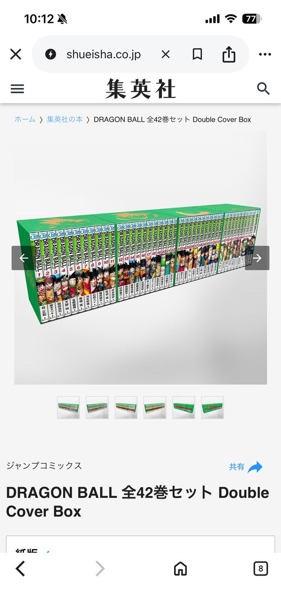 SleepDog tweet media