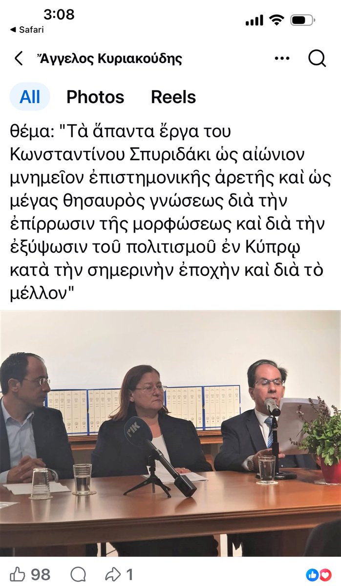 Faousarka's tweet photo. @ChristodoulosD Grandiose personality disorder Bros… who have friends (or puppets) in convenient positions. https://t.co/JfGFlrLqp9