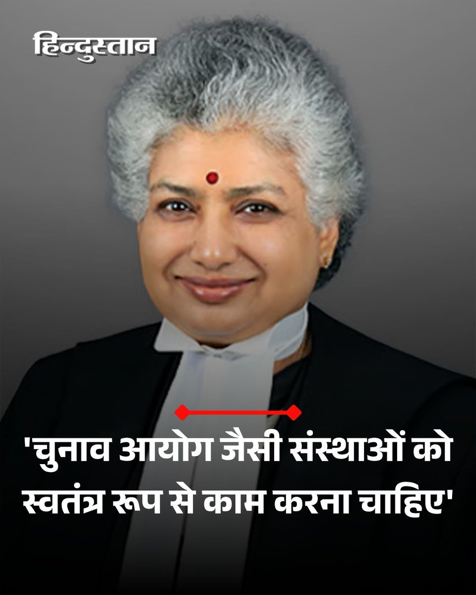 Hindustan tweet media