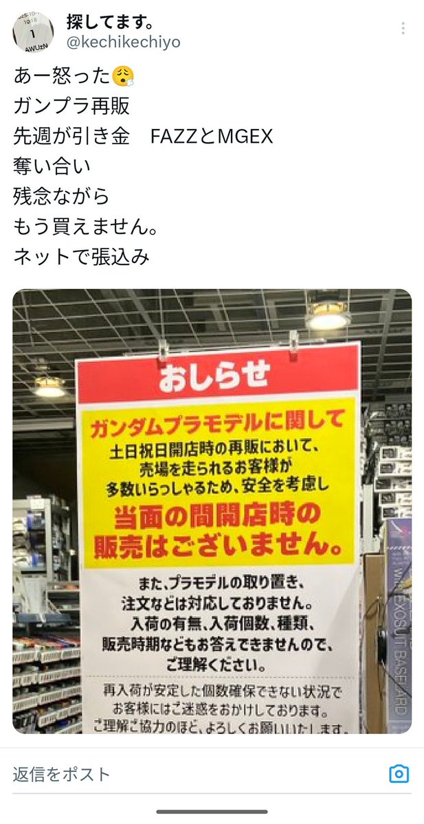 じんにゃまん tweet media