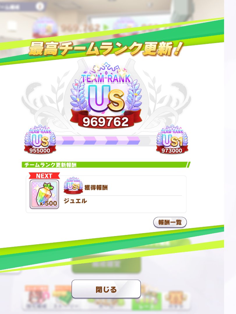 レキ@6th春秋全通 tweet media