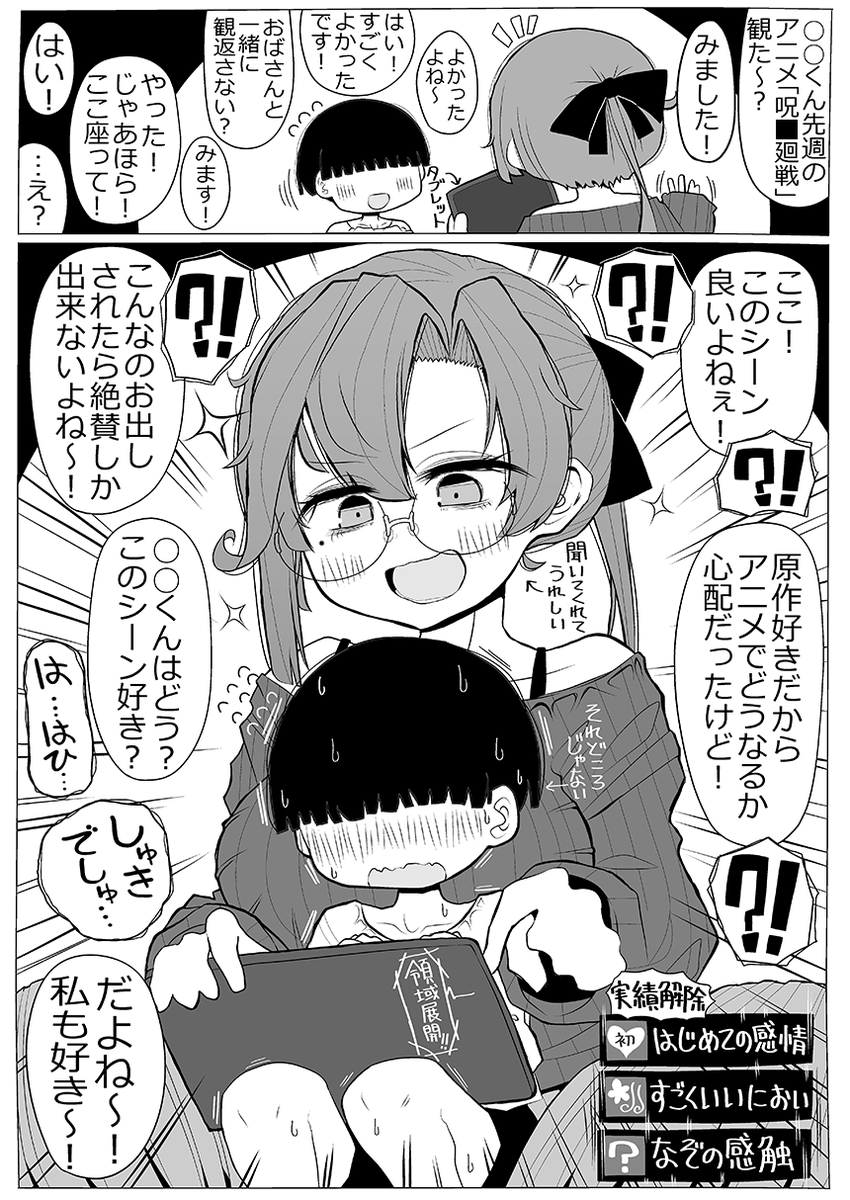 4/11(土)の秋雲オンリー8でまた秋雲コスしながら秋雲のコピー本出すやつやります!!!土曜の夜18:30開始で場所は秋葉原/浅草橋/馬喰町の各駅から徒歩数分のビルの2階!!!今年も対戦!!!よろしくおねがいします!!! 