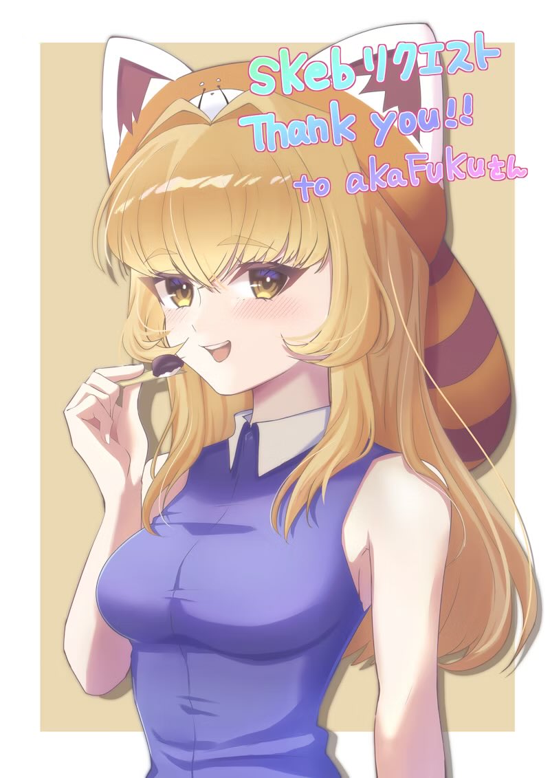 ねるねるサブ🤍🌙skebお値下げ中 tweet media