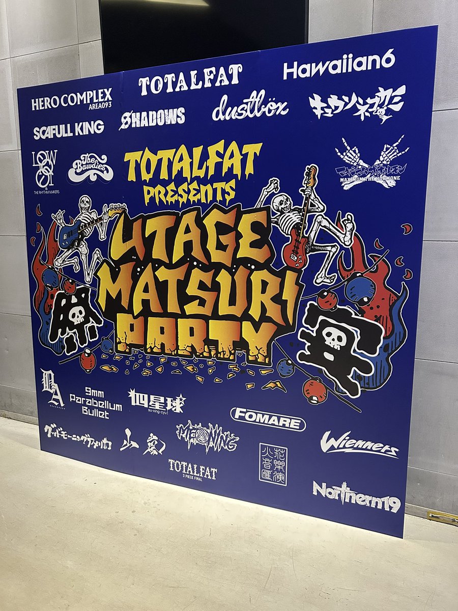 遼@STELLA GEAR Albion tweet media