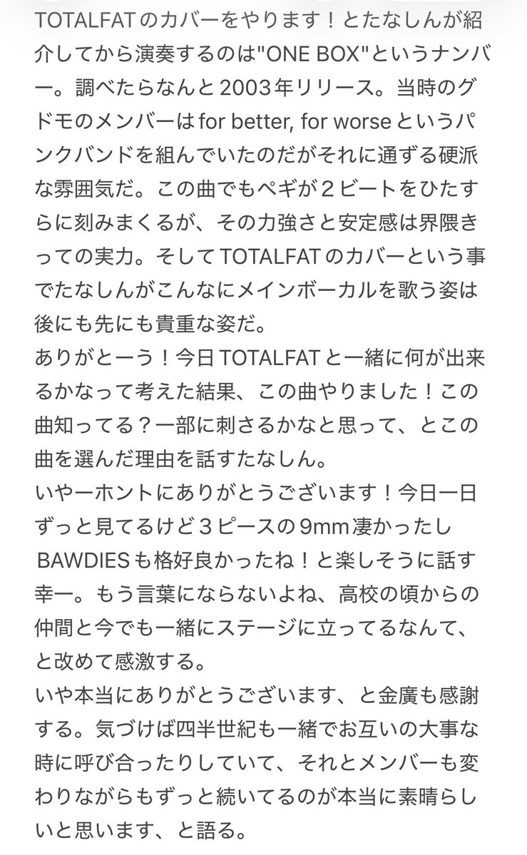 遼@STELLA GEAR Albion tweet media