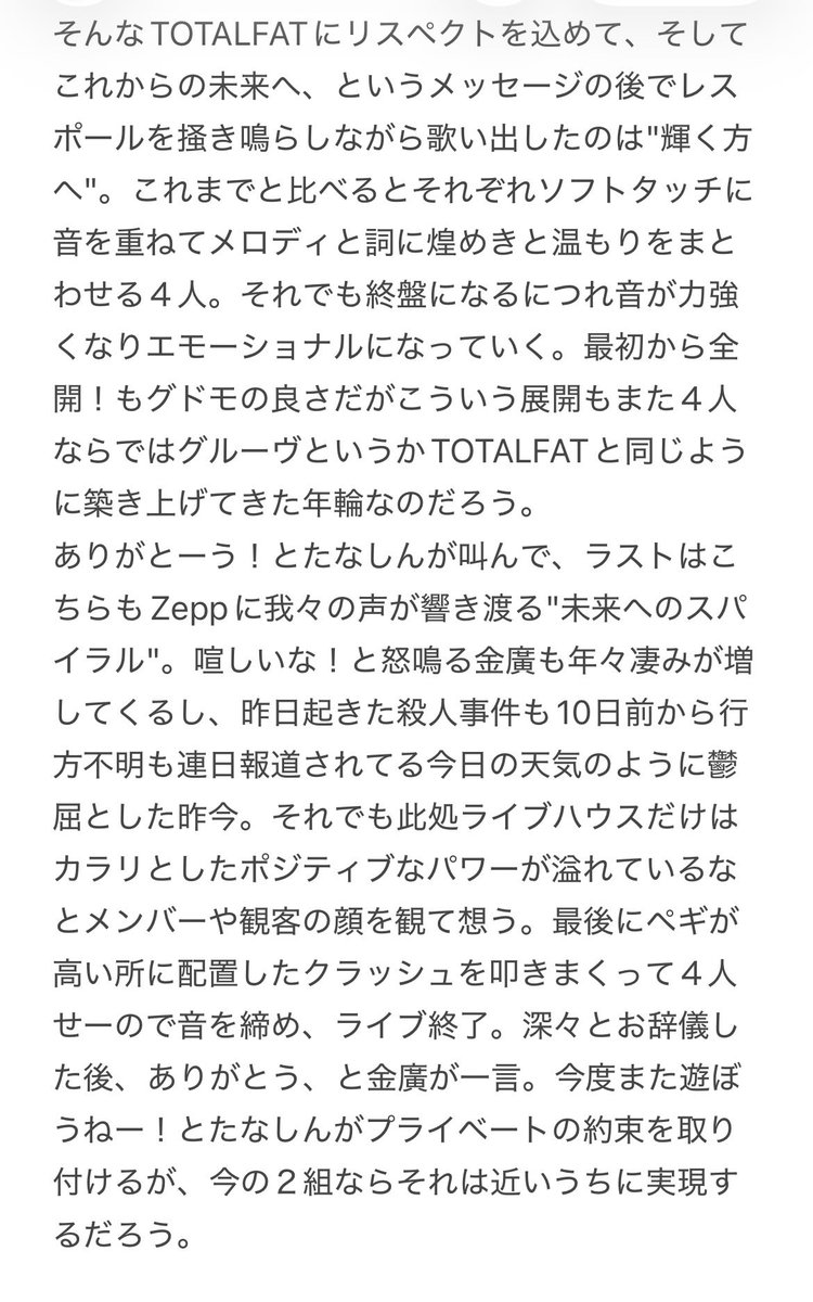 遼@STELLA GEAR Albion tweet media