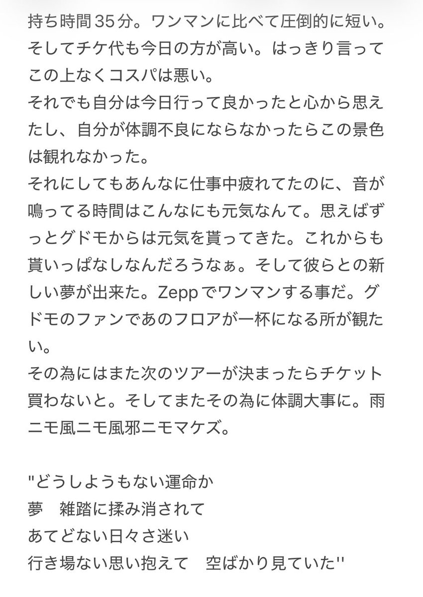 遼@STELLA GEAR Albion tweet media