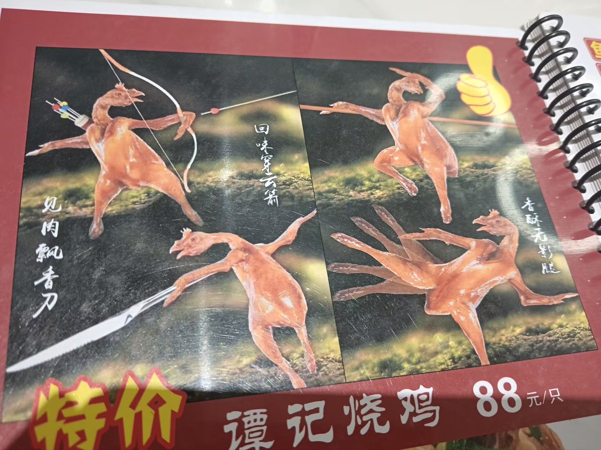 星野 まりん tweet media