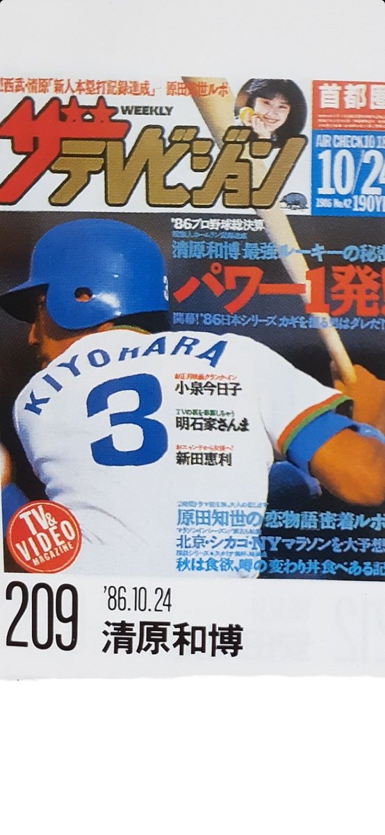 ながぴー tweet media