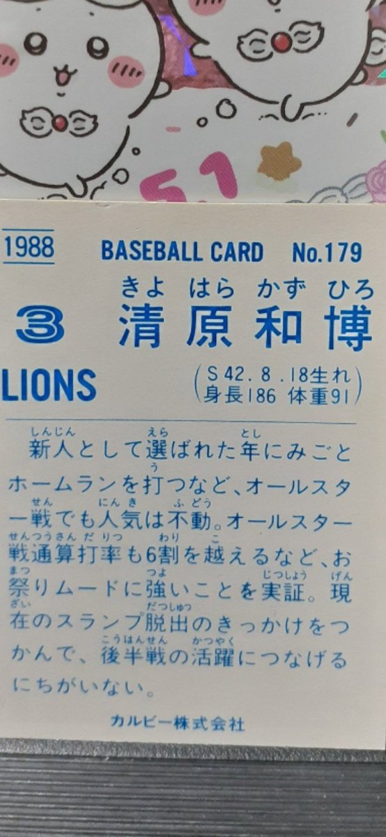 ながぴー tweet media