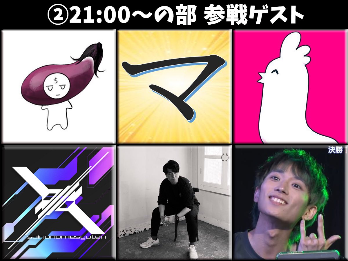 菫崎リン💋🃏7(火)リモートガンスリ tweet media