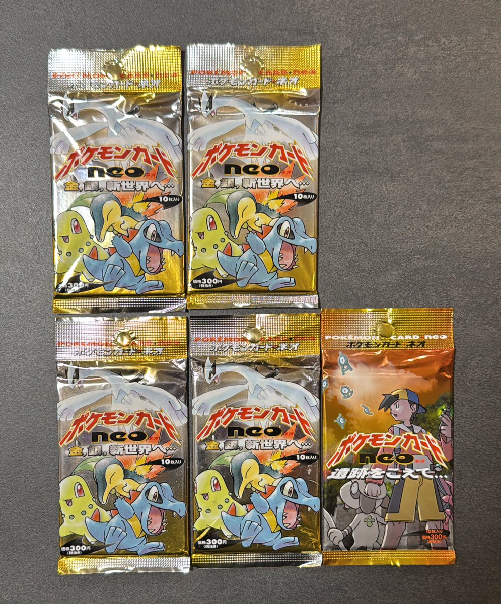 1日で3パックも旧裏増えた🤩旧裏パックばかり買い取りしてしまってます✅
コレクションにいかがですか🤩
DMお待ちしてます🔥