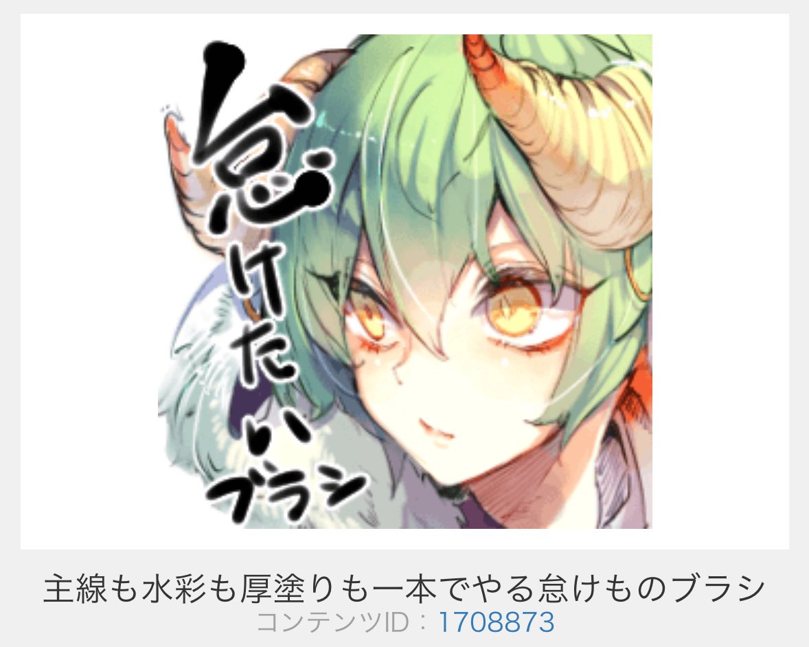 nullnull_sub's tweet photo. お絵かき仲間のみんな…教えて…

ワイの絵線画が細くてとにかくメリハリがないなって気がしてるんだけど
みんなペン太さ何で描いてる……？
A4キャンバスで…よろしく…

ちな↓で4〜6で描いてるんだ
性格なのか細いので細かく描いちまうんだ…

アドバイスどこかたのむ… https://t.co/PrbhMxrv3Z