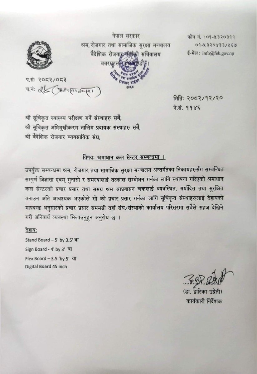 श्रमाधान tweet media