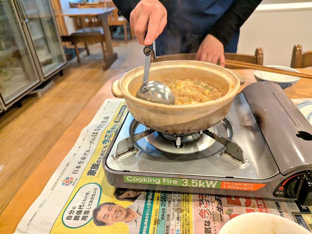 川端章裕 tweet media