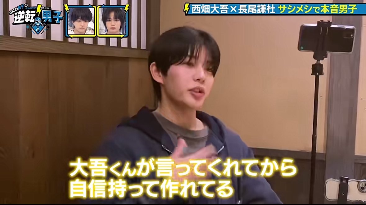 dai_kun00's tweet photo. 誰かがサシ飯をする度、限られた30分という時間の中で毎回大吾くんの言葉とか行動に救われたエピソードが出てきたことが今回コットンさんが言ってくれた｢(大吾は)全てのスーパーサポーター｣という言葉にぎゅっと詰まってた😭😭😭😭😭 これって全員が当たり前にできる事じゃないからさ😭😭😭😭😭 https://t.co/aOCJHhllH3