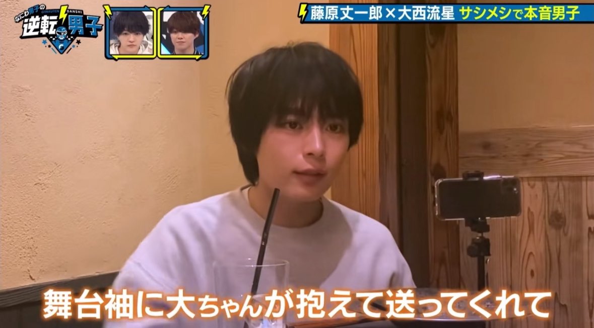 dai_kun00's tweet photo. 誰かがサシ飯をする度、限られた30分という時間の中で毎回大吾くんの言葉とか行動に救われたエピソードが出てきたことが今回コットンさんが言ってくれた｢(大吾は)全てのスーパーサポーター｣という言葉にぎゅっと詰まってた😭😭😭😭😭 これって全員が当たり前にできる事じゃないからさ😭😭😭😭😭 https://t.co/aOCJHhllH3