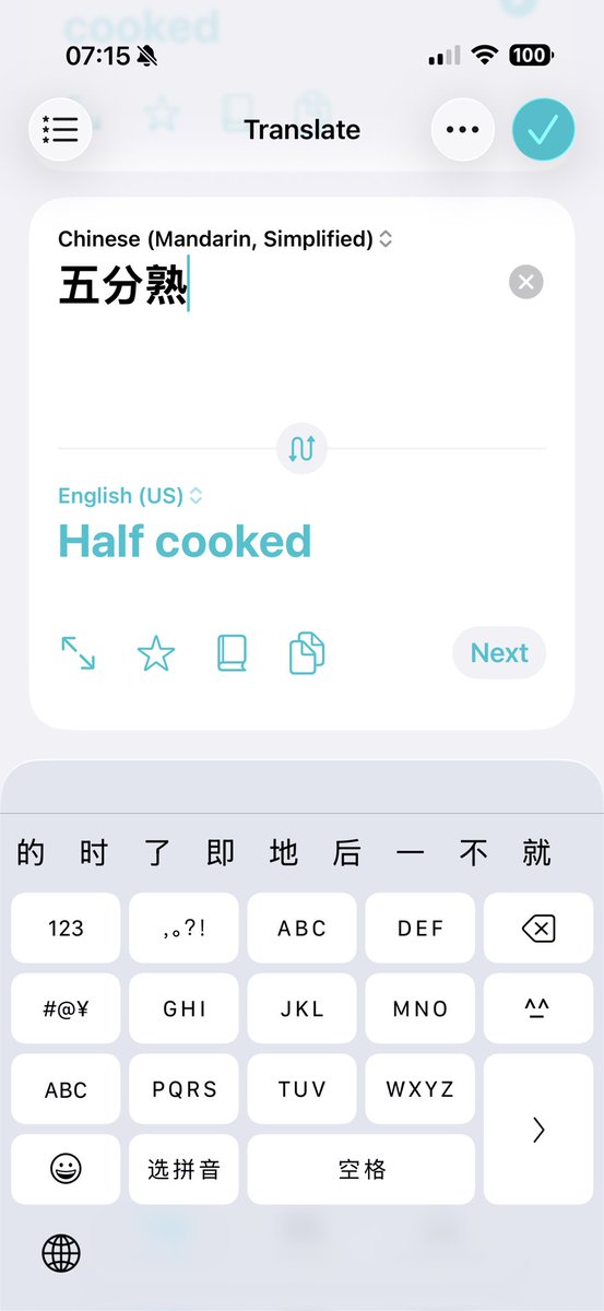 xitelor's tweet photo. 🤣🤣🤣these translations are so funny, you do really need to check it out. #apple #google https://t.co/WsW3wOVpbr