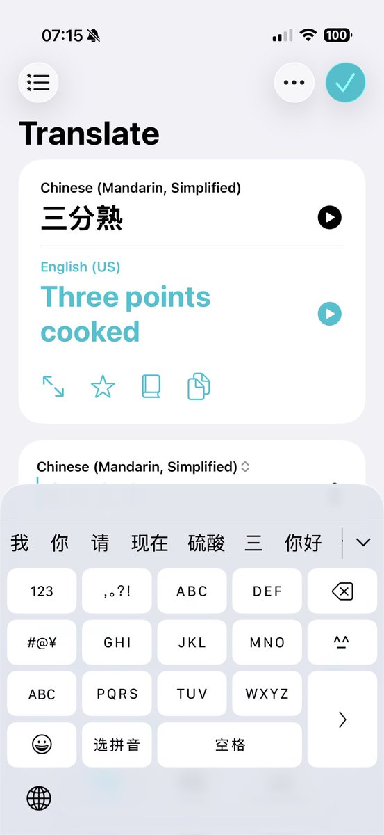 xitelor's tweet photo. 🤣🤣🤣these translations are so funny, you do really need to check it out. #apple #google https://t.co/WsW3wOVpbr