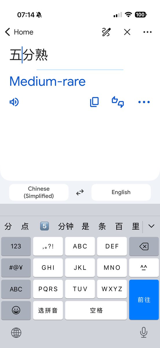xitelor's tweet photo. 🤣🤣🤣these translations are so funny, you do really need to check it out. #apple #google https://t.co/WsW3wOVpbr