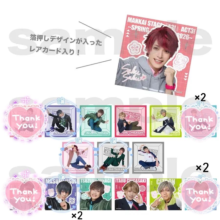 ばれりおん@取引垢 tweet media