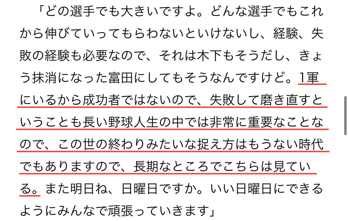 りゅー tweet media