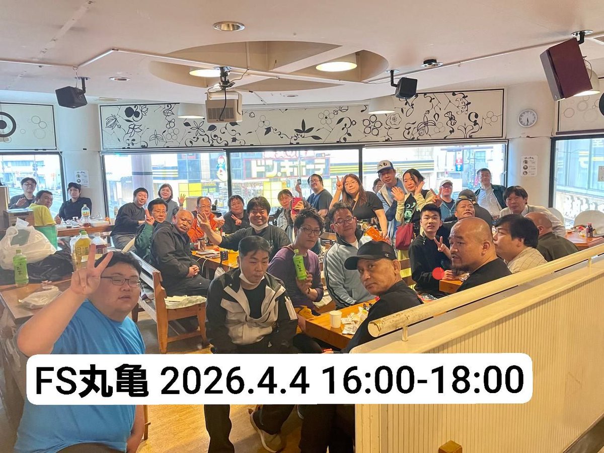 Ingress First Saturday Marugame準備室 tweet media