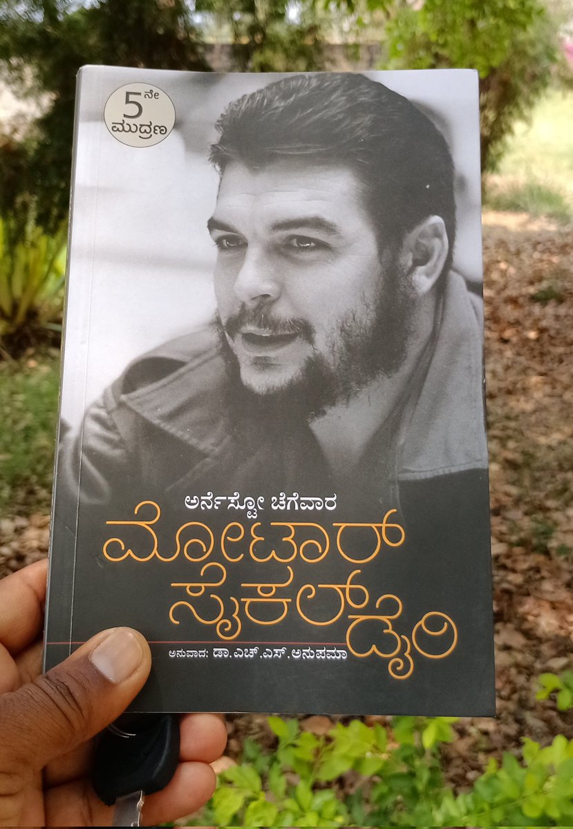 ಸಾಹಿತ್ಯಪ್ರಿಯ tweet media