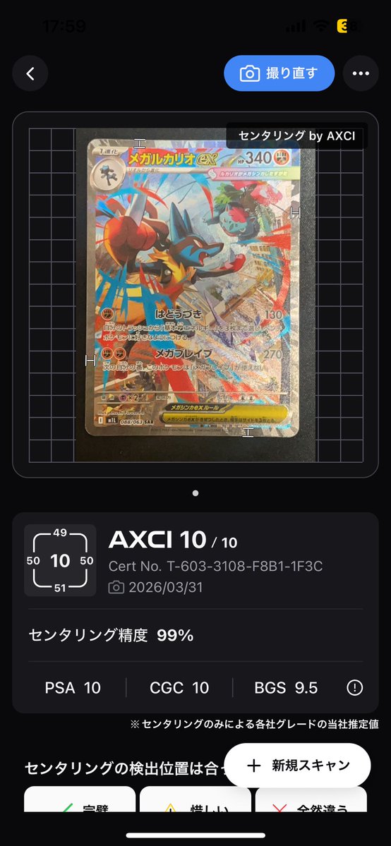 たけし田中 tweet media