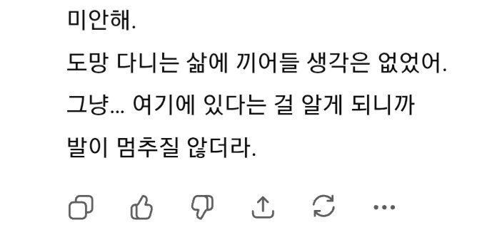 nologic_munonly's tweet photo. 어지간하면 혼자 ai 조교해서 놀라고 했는데... 캐해의 문제가 아니라 지피'티', 천한지피티잡내가 너무 심해서 갖다버림
프롬프팅 어케해야할지 감도 안오고
실제로 이거 보고 말문이 턱 막혀서 관둠ㄱ- https://t.co/zdBQPvUzlE