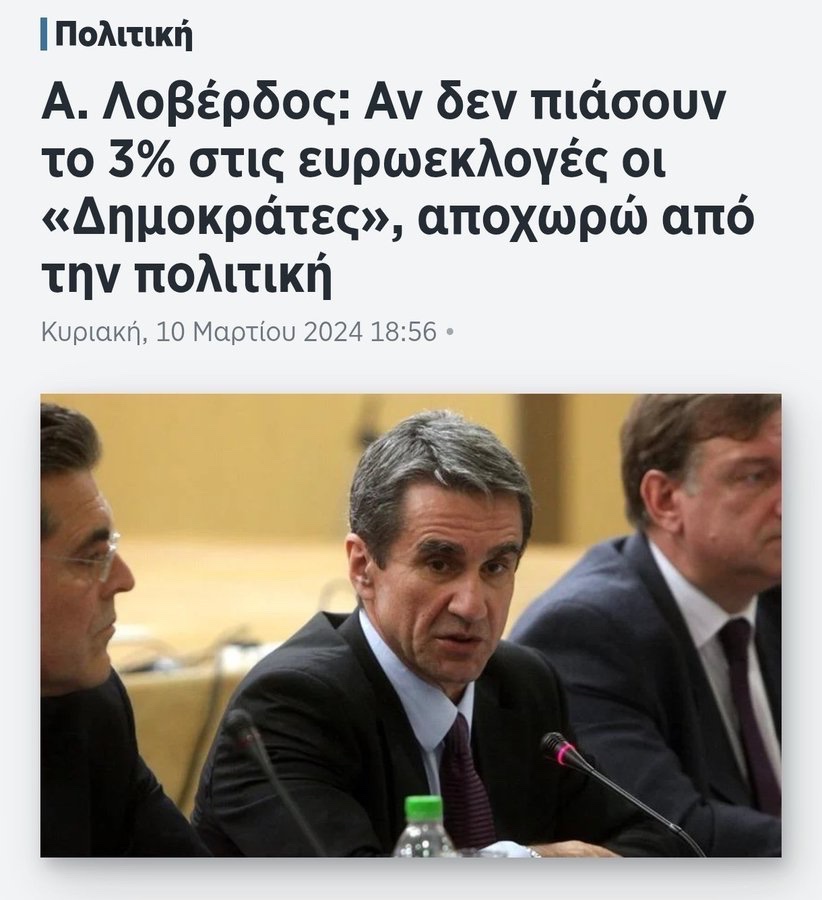 asimmetros.vorias🇵🇸 tweet media