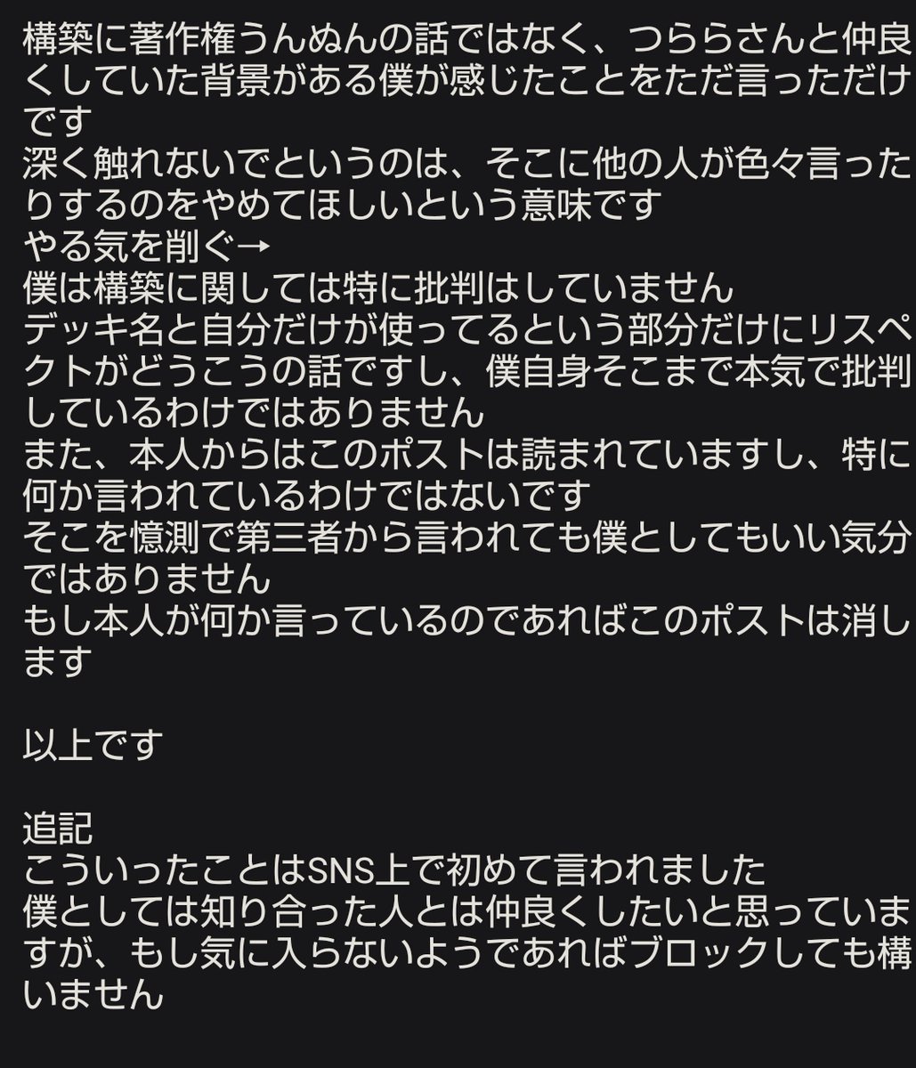 舞風ちゃん(まいかぜちゃん)＠∀tuber tweet media