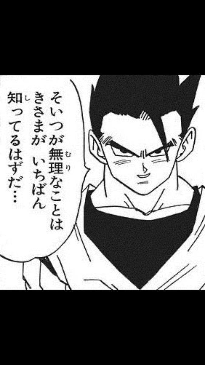 クロウ tweet media