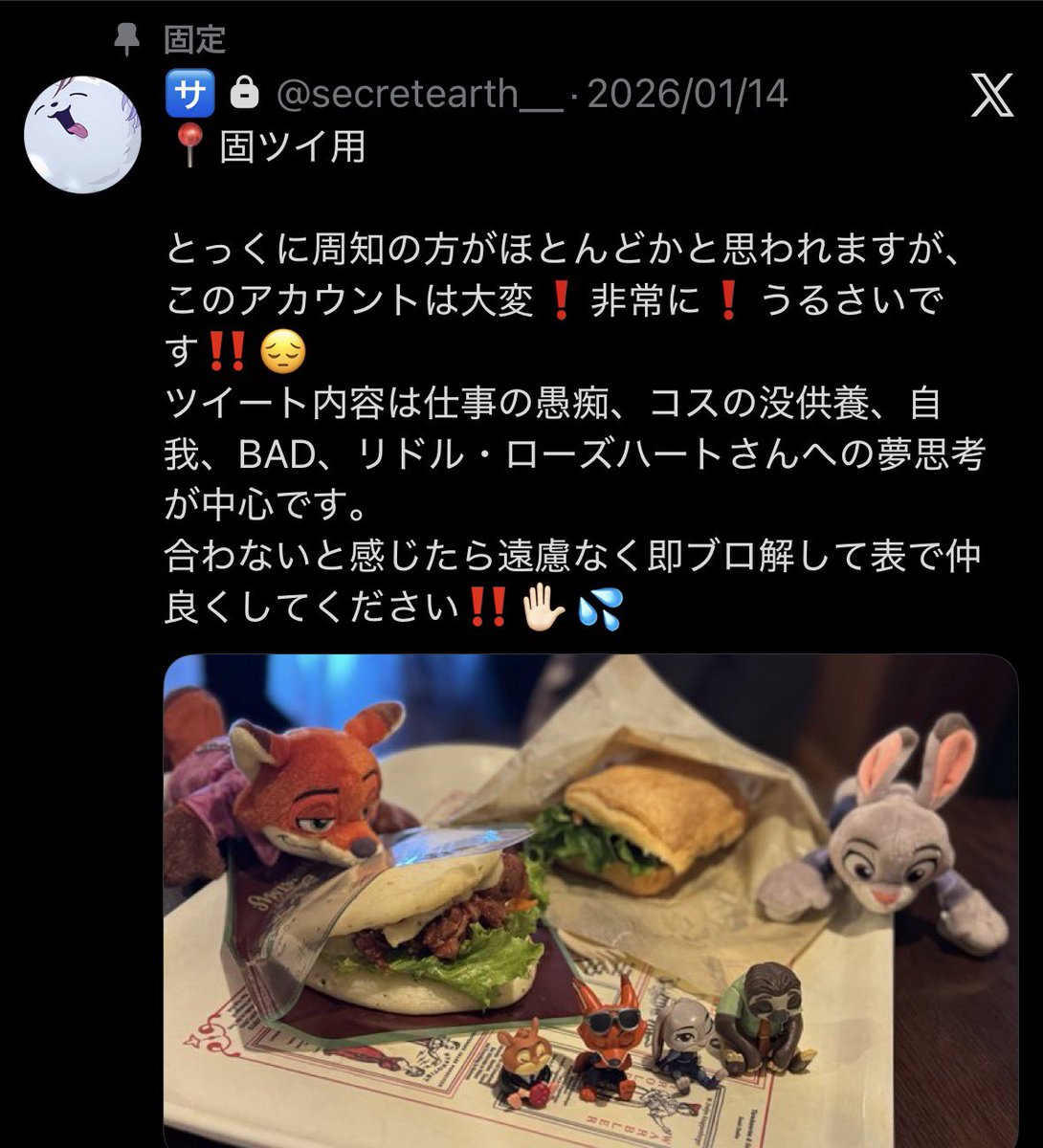 さなぎ tweet media