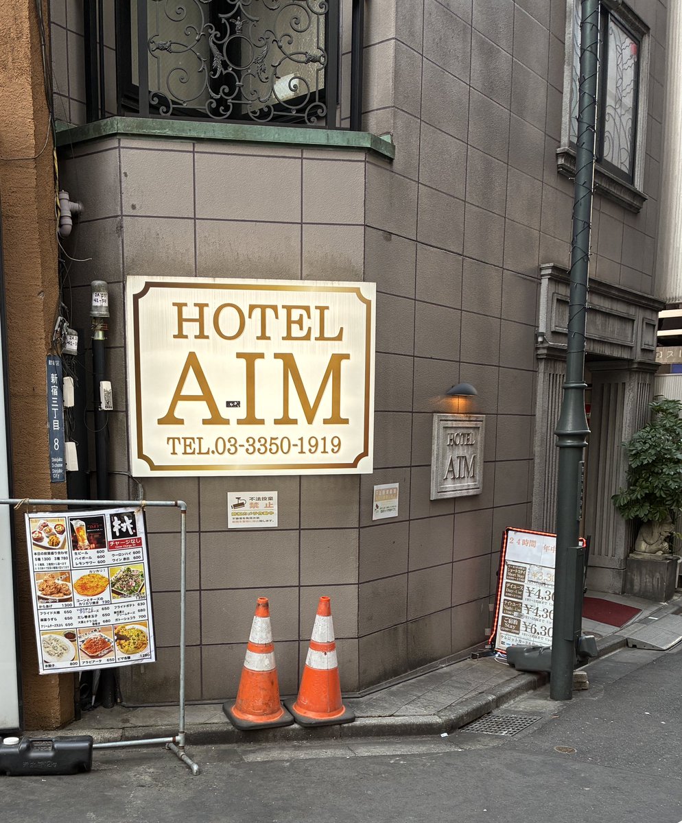 ここ、AIM濃すぎて暴走しそうなんだが…

#とある