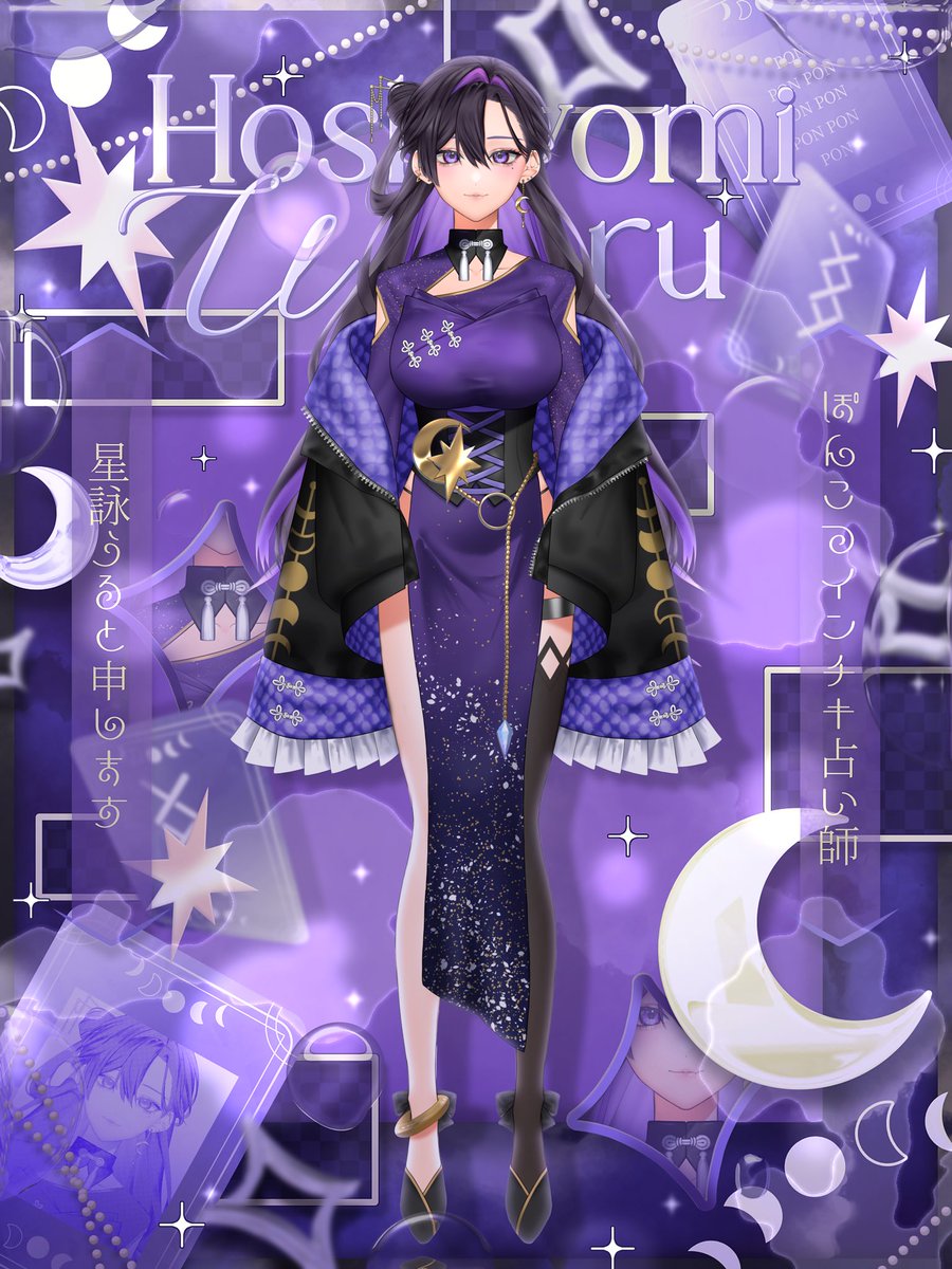 星詠うる🔮☪️@VTuber準備中 tweet media