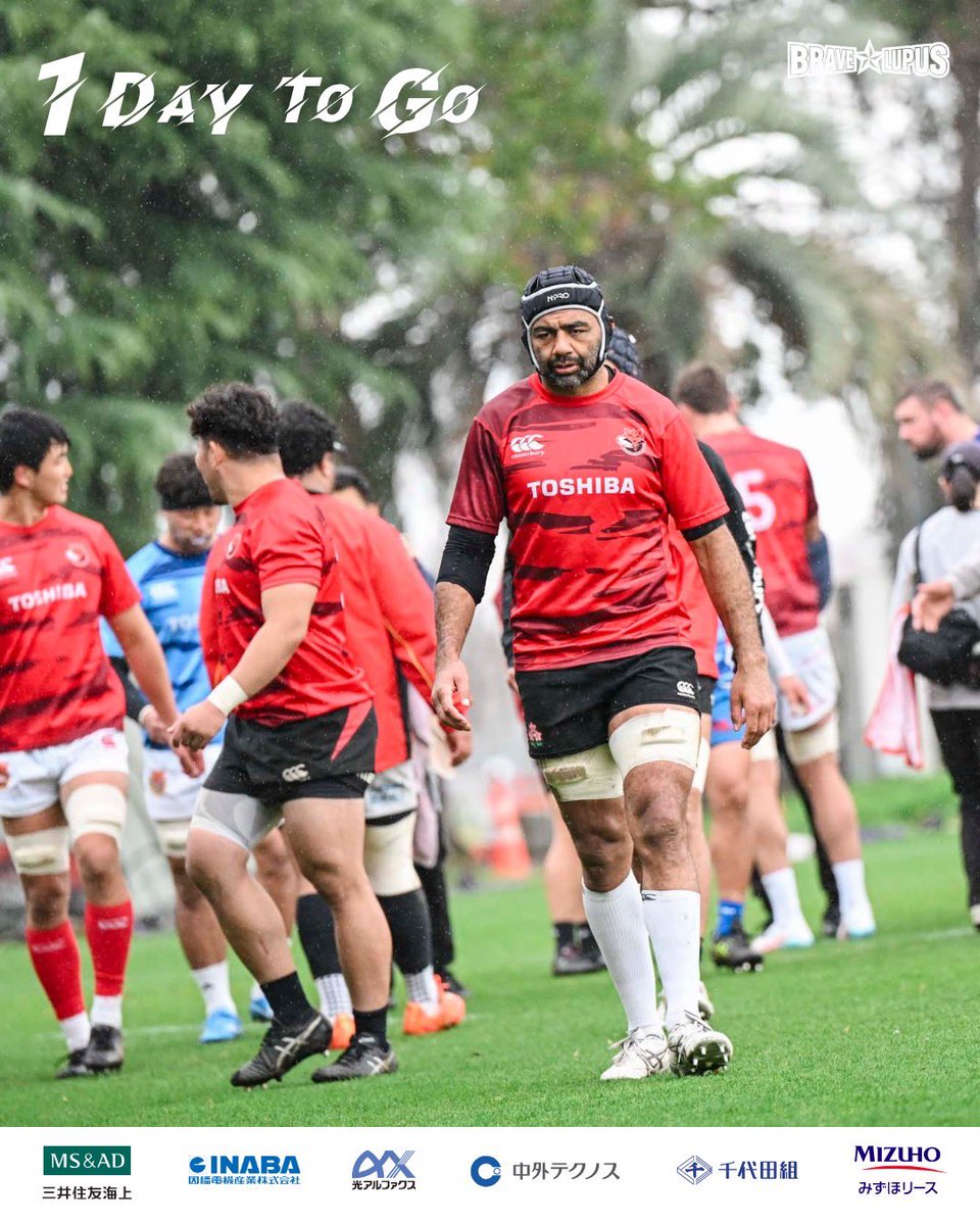 bravelupus1048's tweet photo. ── 1 Day to Go ───────────
Rd.14 vs 浦安D-Rocks
⏰ 4/5 Sun. 13:00 K.O.
📍 大和ハウス プレミストドーム (北海道)
───────────────────
https://t.co/yMewefzsKc
NTT JAPAN RUGBY LEAGUE ONE 2025-26
Rd.14 vs URAYASU D-Rocks
Daiwa House PREMIST DOME (Hokkaido)