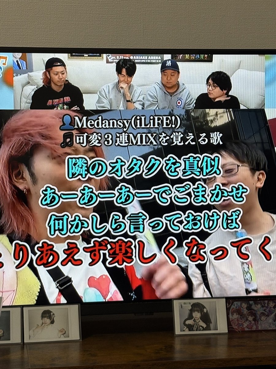 りちょす🍨 tweet media