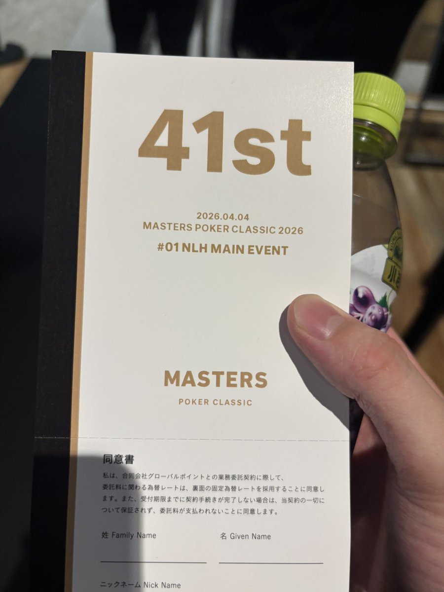 タクト tweet media