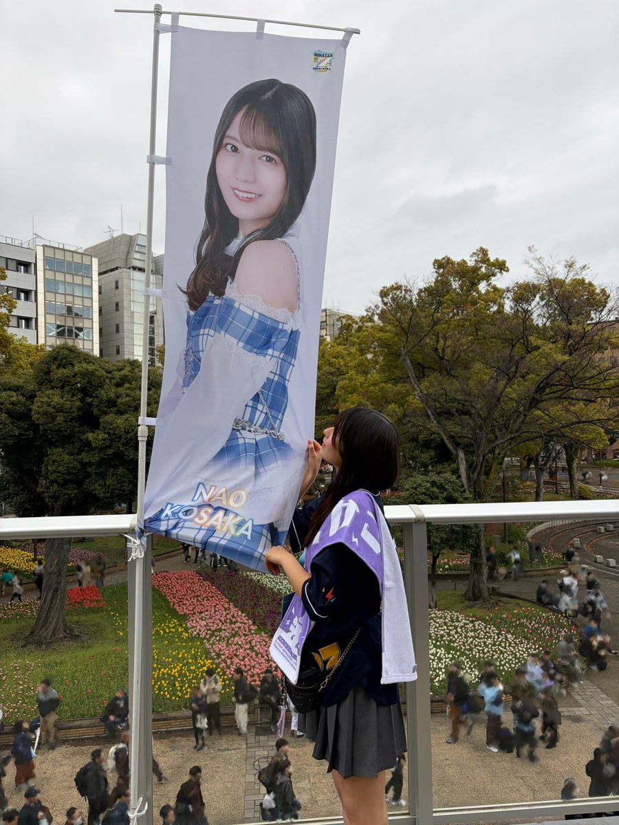 永瀬 真梨 tweet media