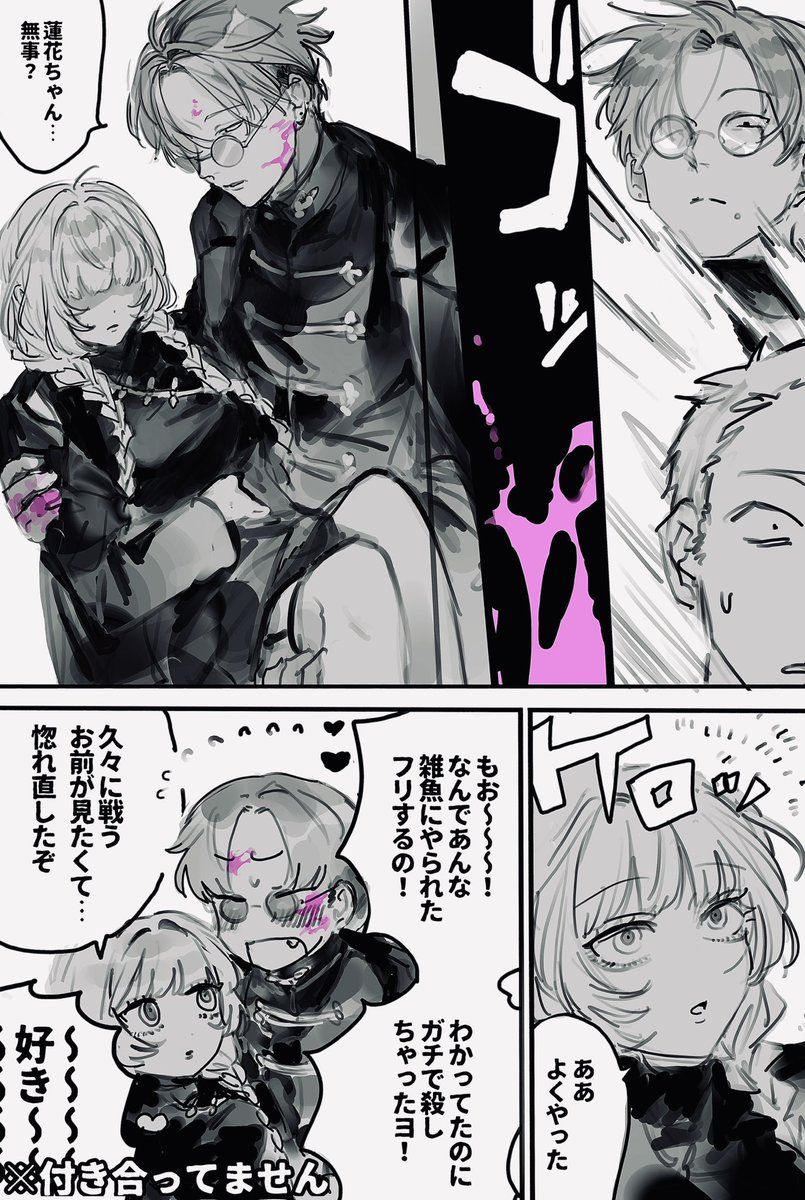 おーにじょうろく@単行本4/9発売 tweet media