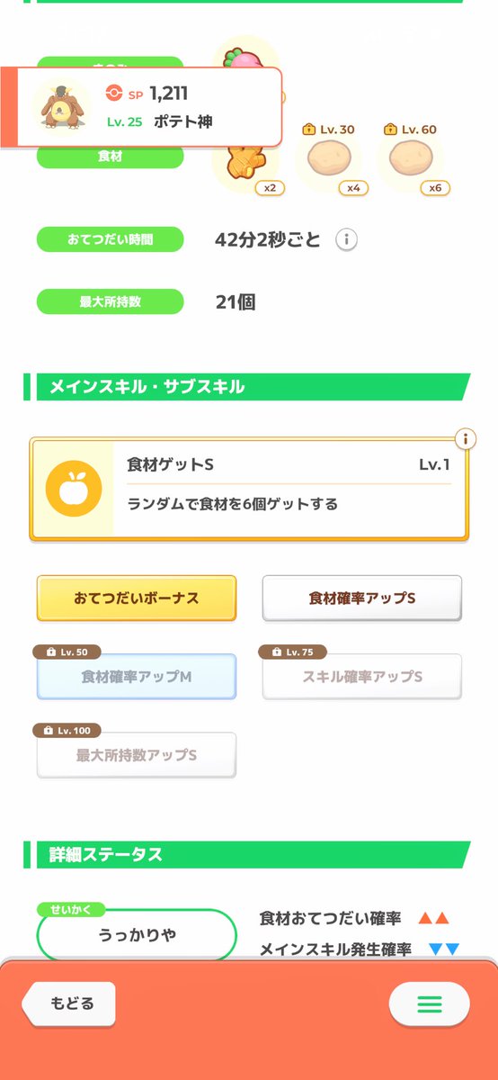 オリーブ tweet media