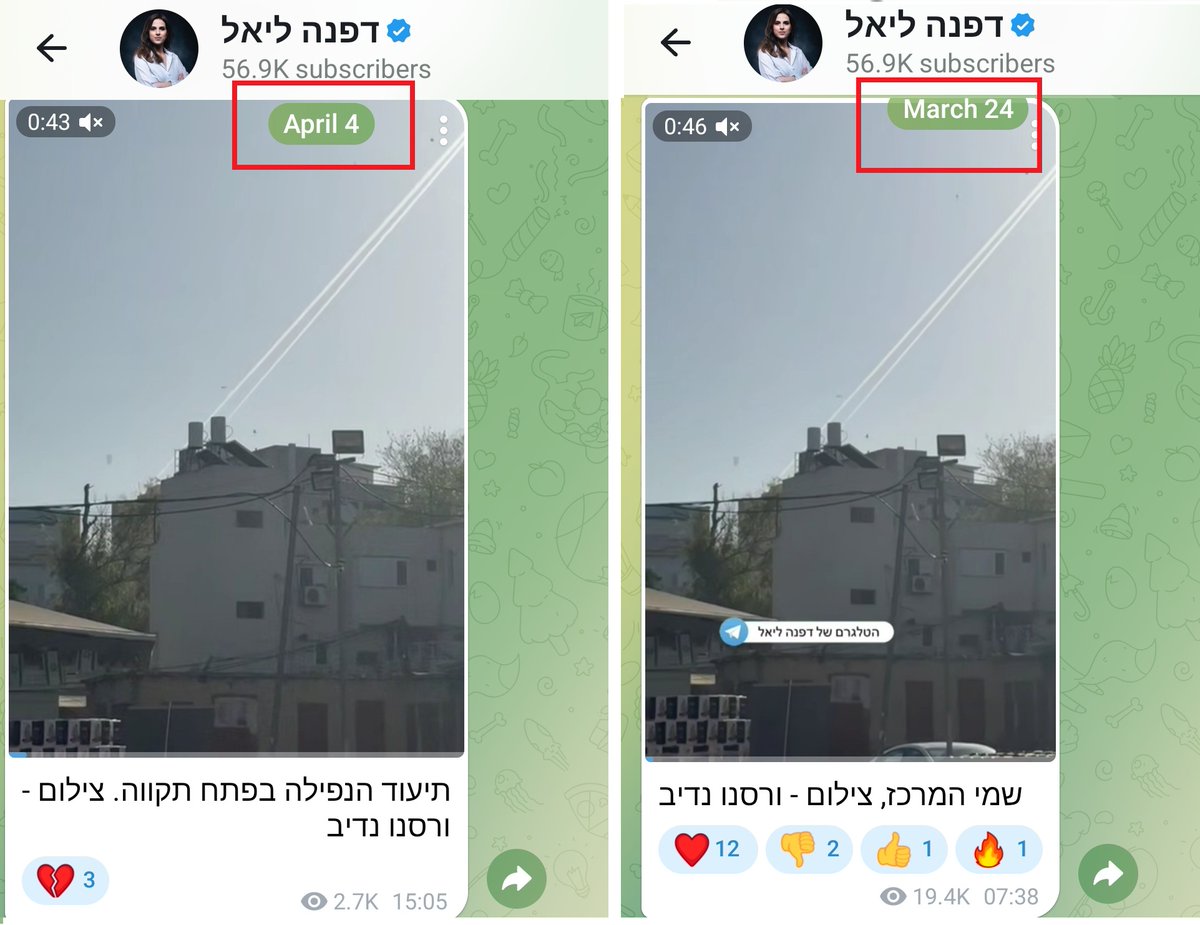 בודקים tweet media