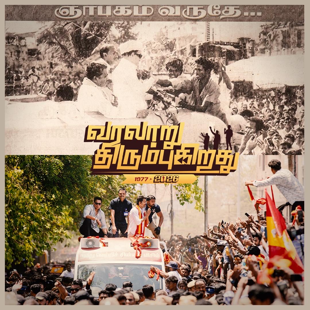 VTL Team tweet media