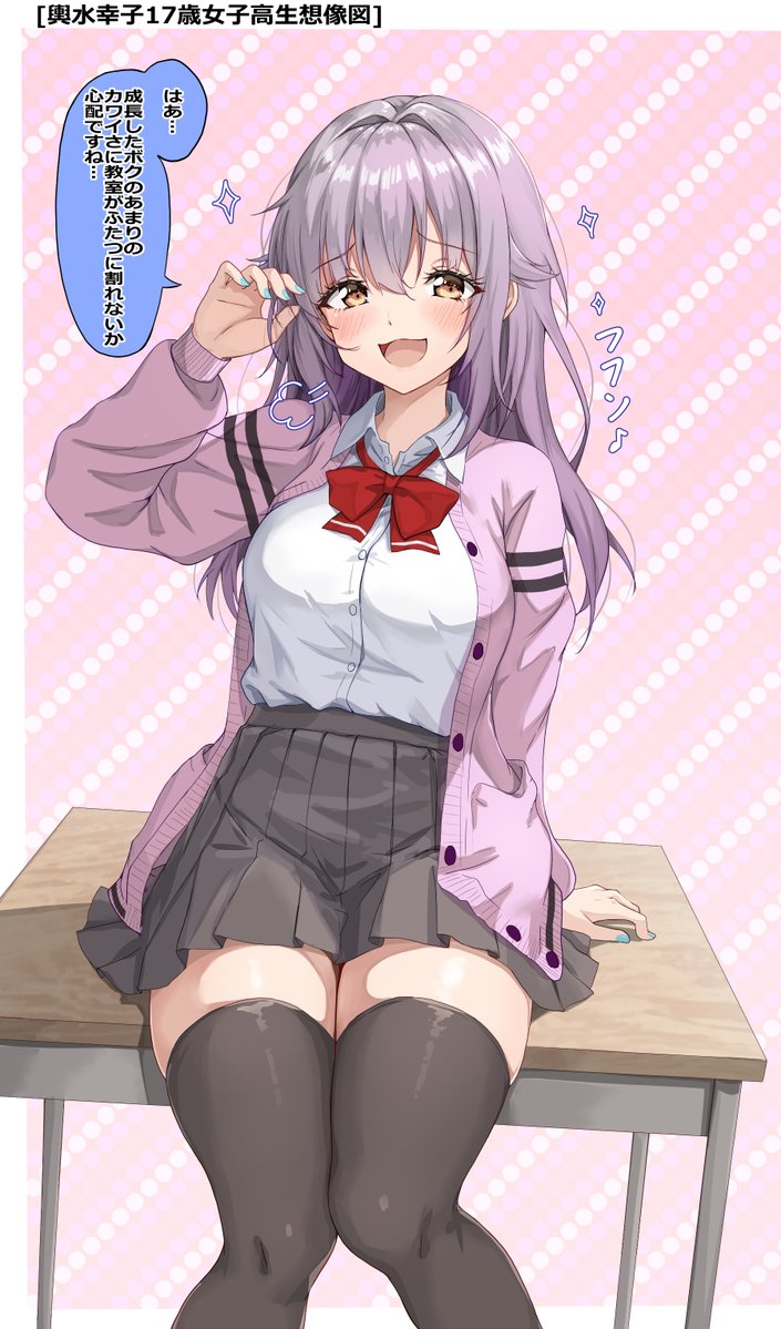 jk輿水幸子ちゃん✨ 
#デレマス 