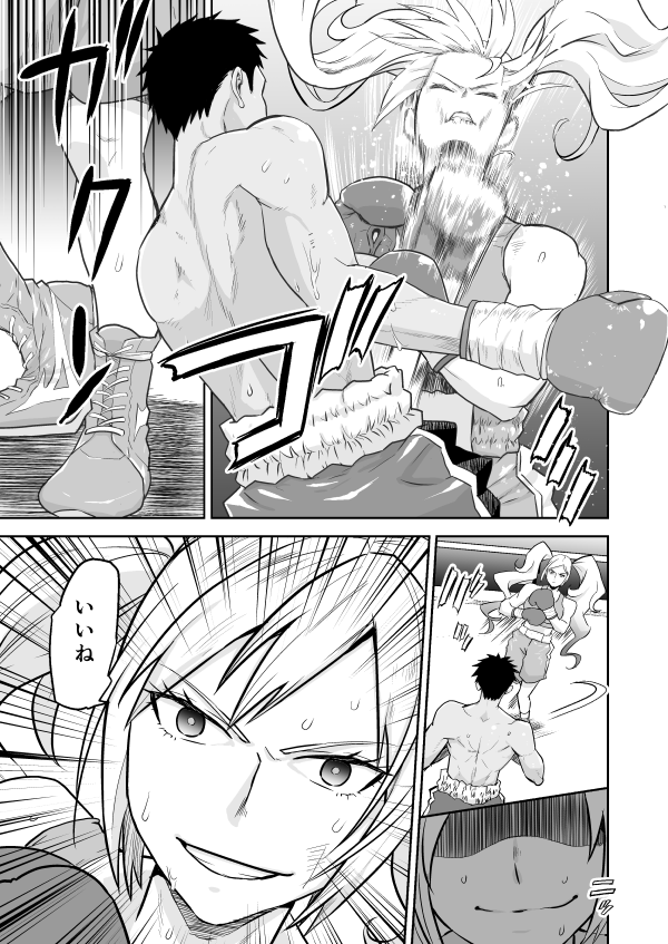 Techno Yamato tweet media