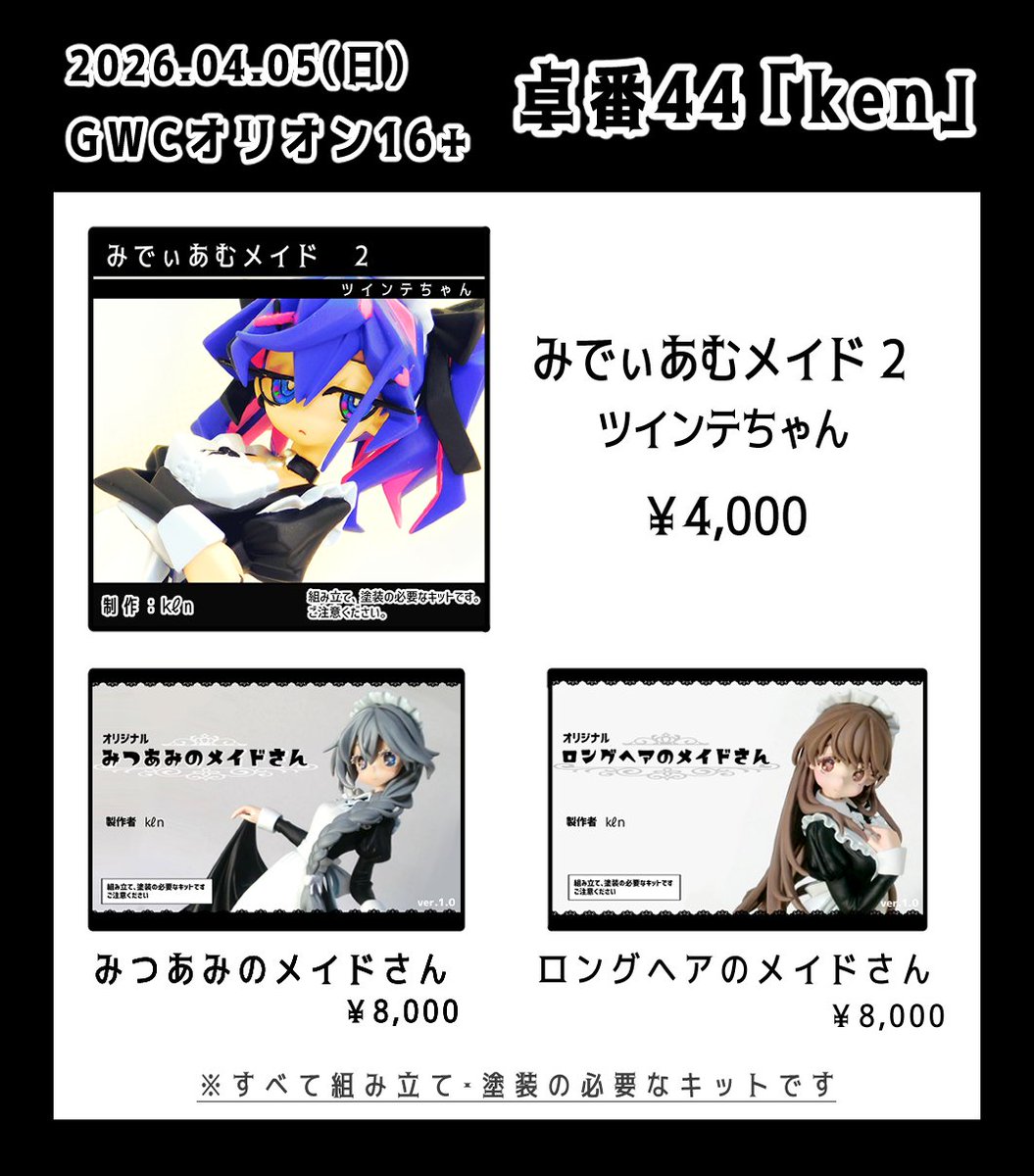 ㎘n tweet media