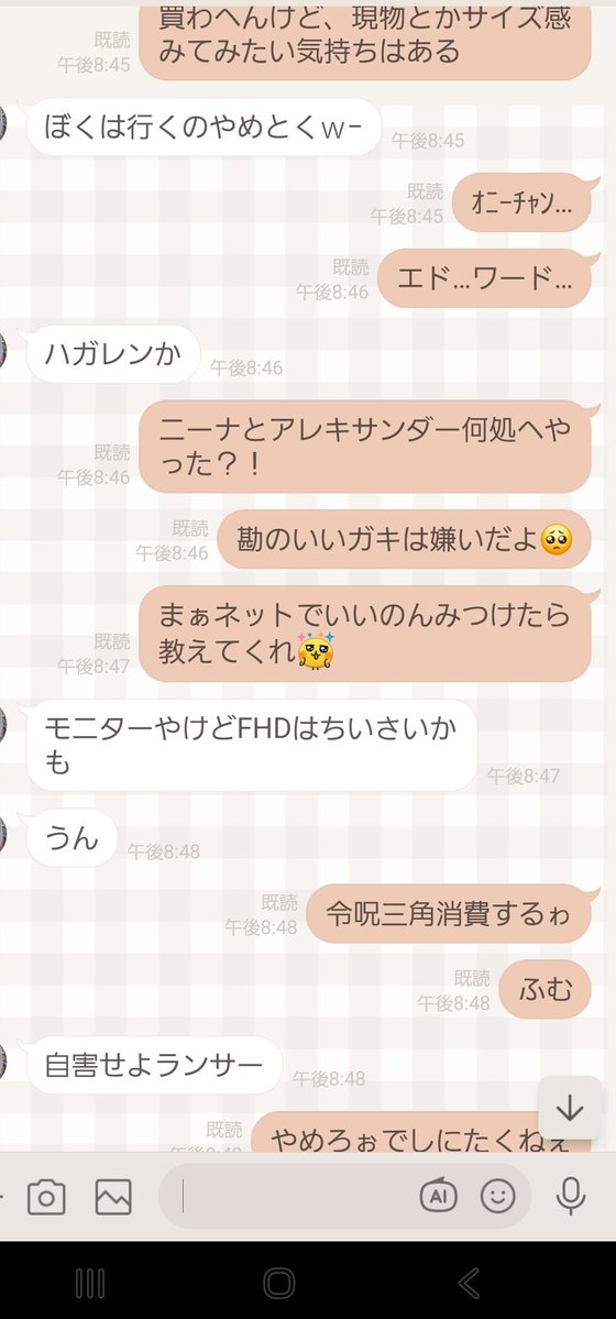 雪白 なゆた ❤️‍🩹 ずっと闘病中 🐇 tweet media