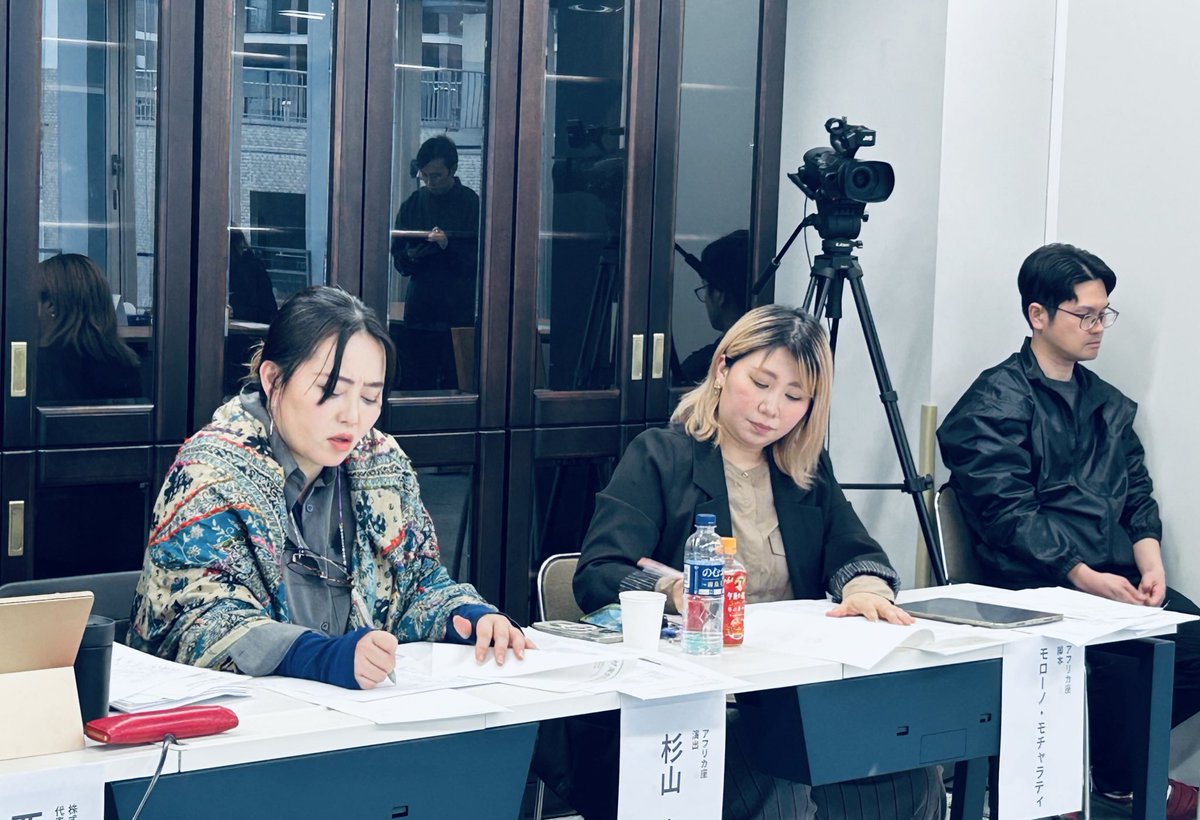 劇団アフリカ座 tweet media