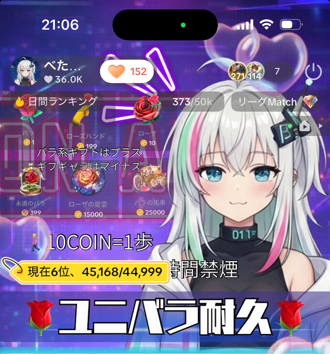 べた🧪⚙️育成中@毎日21時配信 tweet media